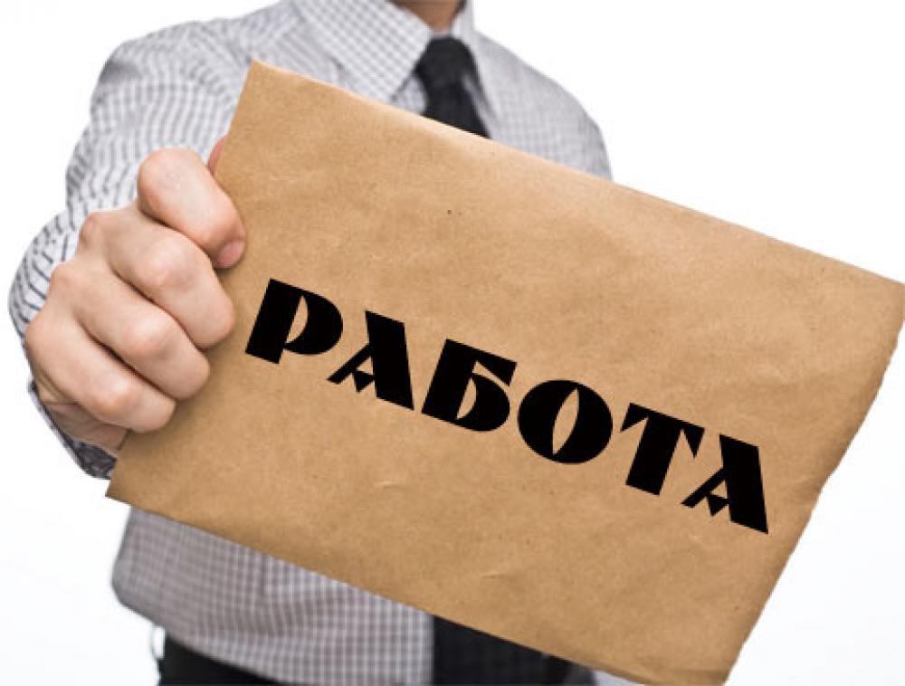 rabota free
