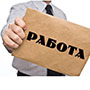 rabota free90